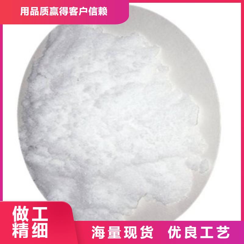 葡萄糖噴霧聚合氯化鋁口碑好實力強