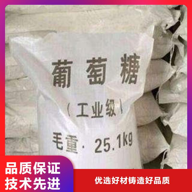 葡萄糖產地源頭好貨