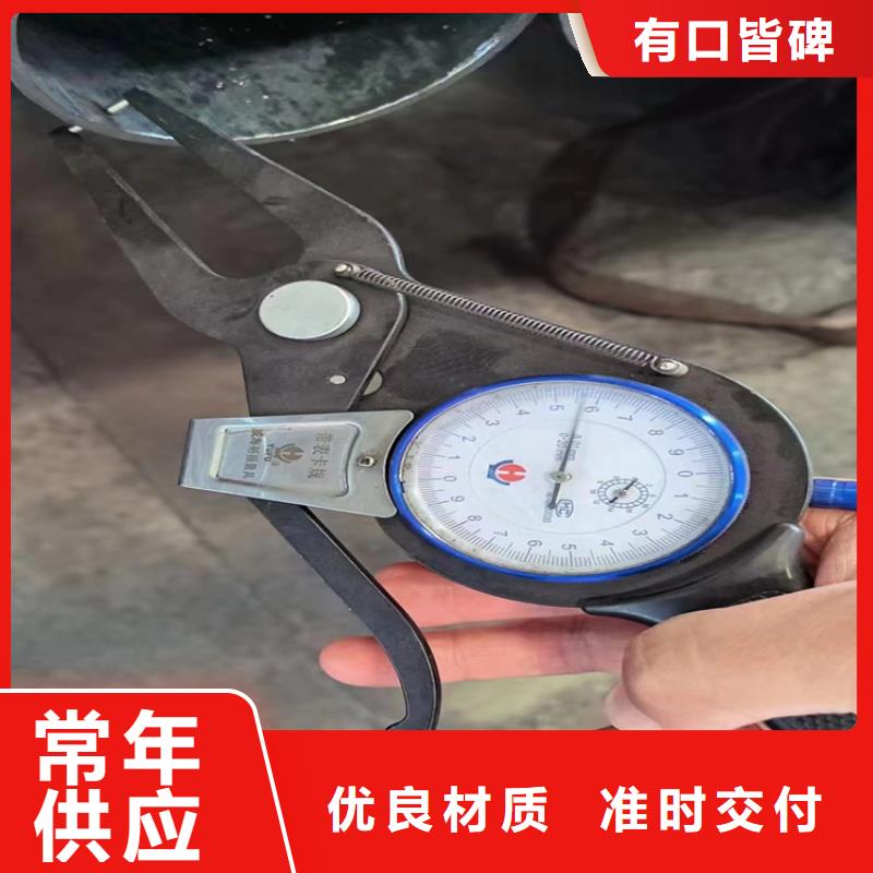 304無縫鋼管切割加工