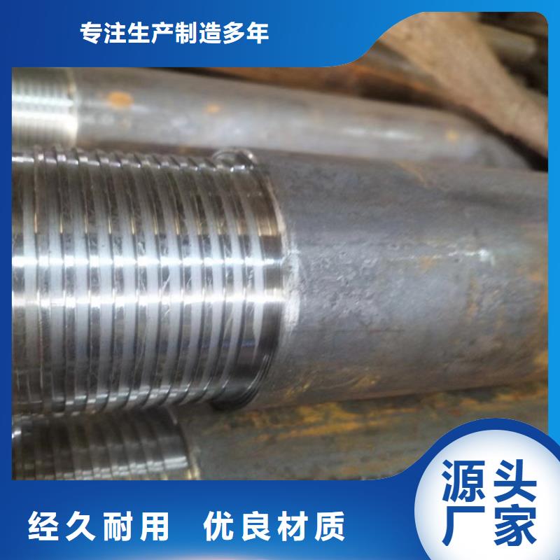 42crmo合金無縫管型號齊全全國發貨