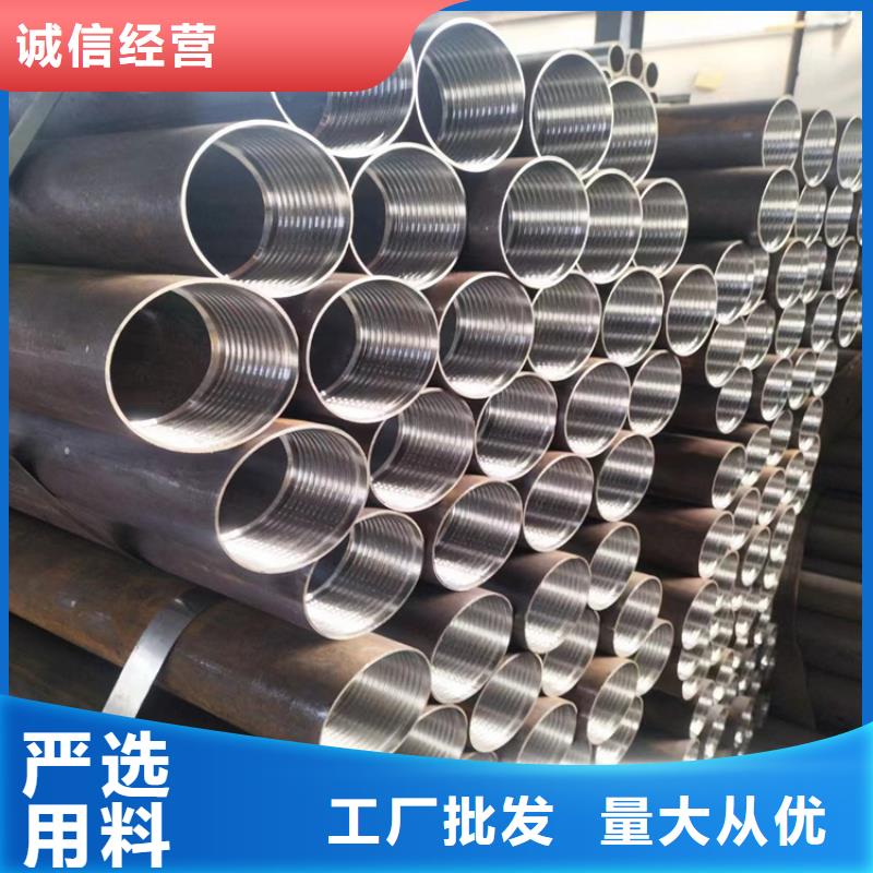 鍍鋅鋼管無縫管廠家現貨