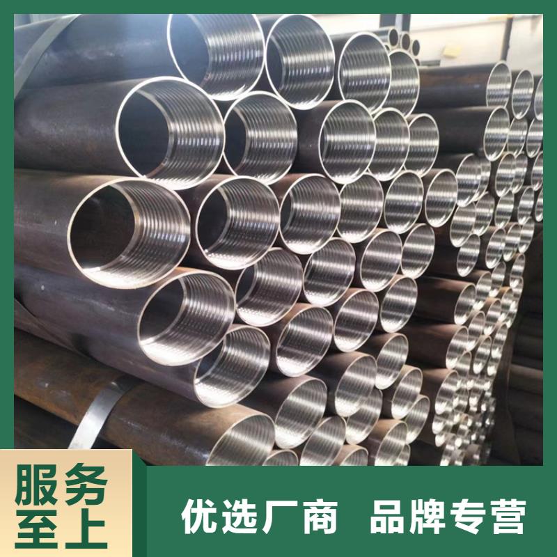 無縫鋼管無縫鋼管廠家當地廠家值得信賴