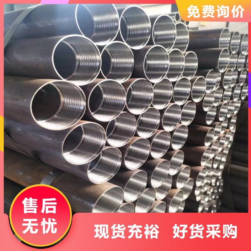 p9合金管報價