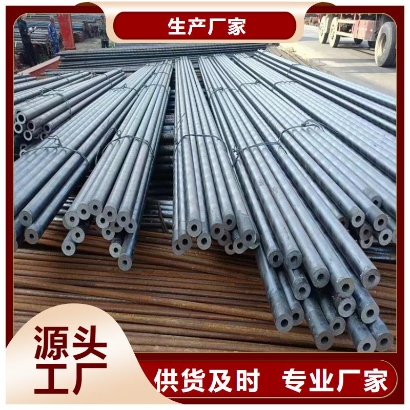 無(wú)縫鋼管精密無(wú)縫鋼管加工定制