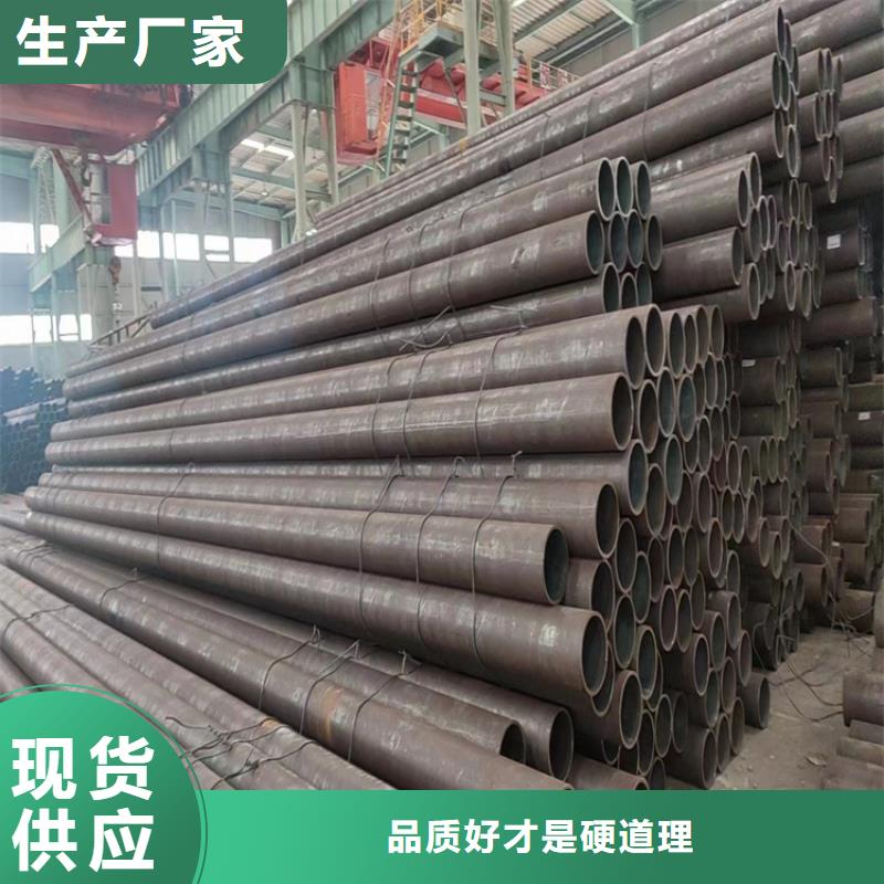 45#厚壁無(wú)縫鋼管制造廠(chǎng)家配送到廠(chǎng)