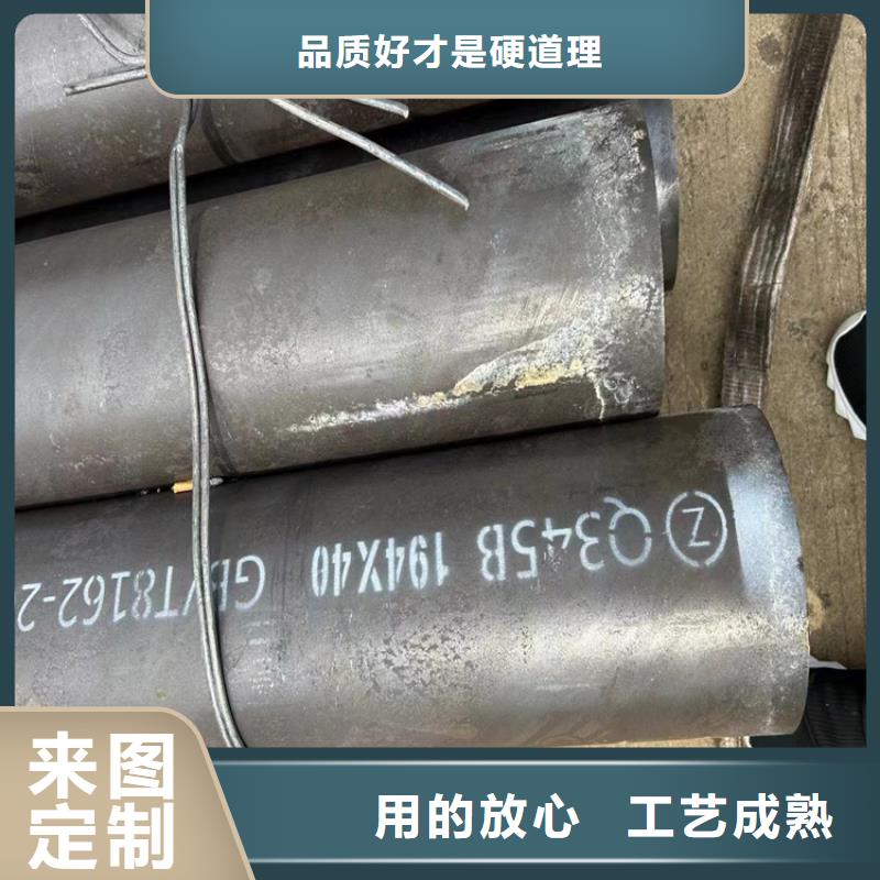 無縫鋼管【涂塑鋼管】來圖來樣定制