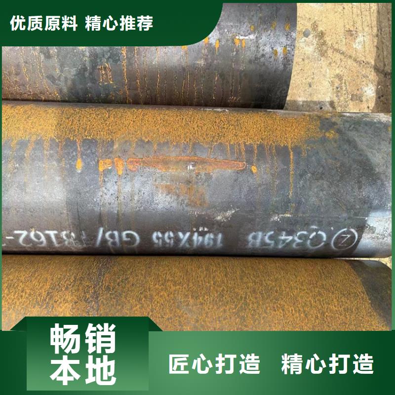 a335p91無縫鋼管品質(zhì)放心全國發(fā)貨