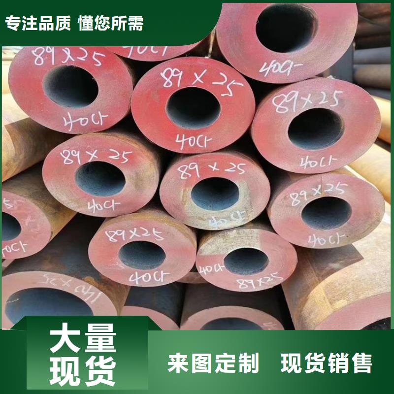 304無縫鋼管切割加工