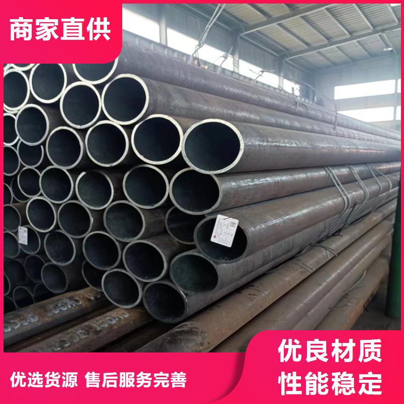 40Cr鋼管廠家批發