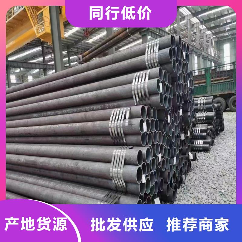40Cr鋼管廠家批發(fā)