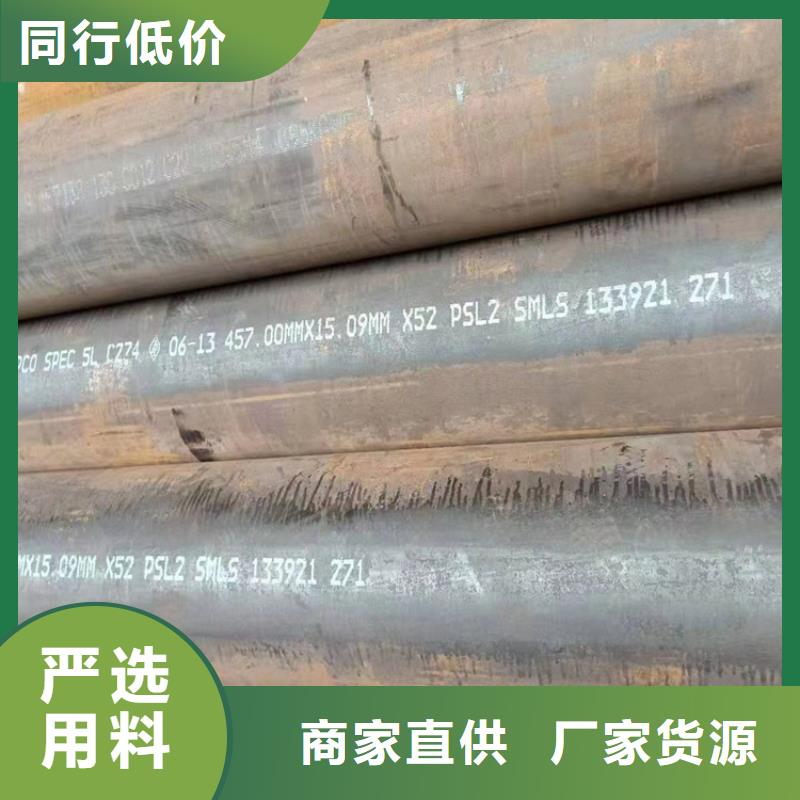 無縫鋼管【涂塑鋼管】來圖來樣定制