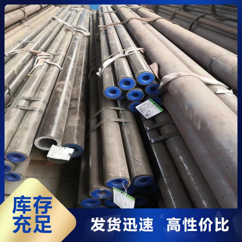 無(wú)縫鋼管,16Mn無(wú)縫鋼管材質(zhì)實(shí)在