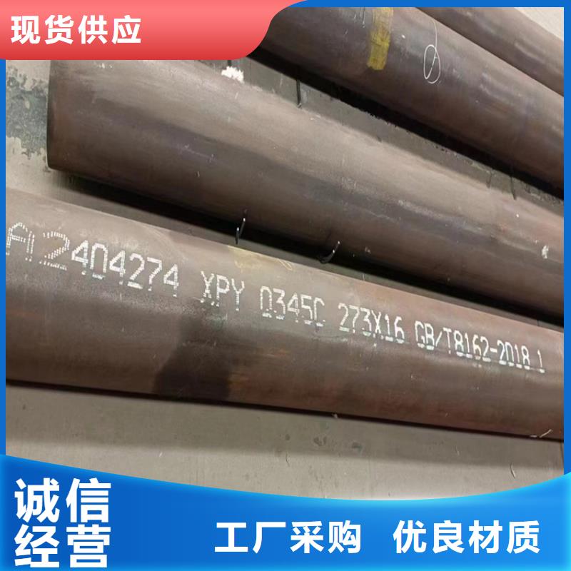 a335p91無縫鋼管品質(zhì)放心全國發(fā)貨