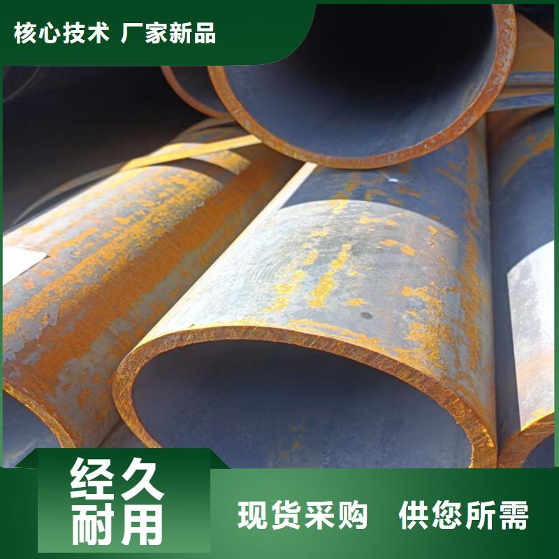 p9合金管報(bào)價(jià)