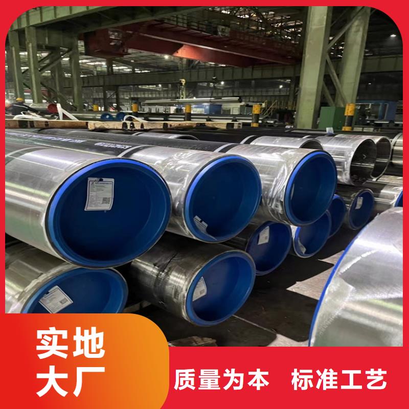 海南昌江縣環氧粉末無縫鋼管現貨供應