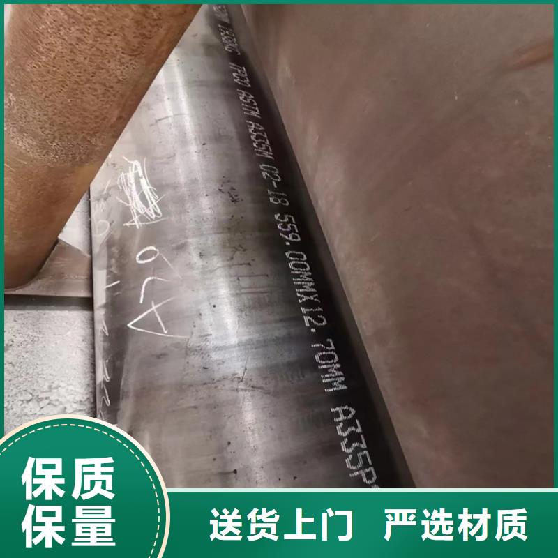 內(nèi)外防腐無(wú)縫鋼管型號(hào)全(圖1)
