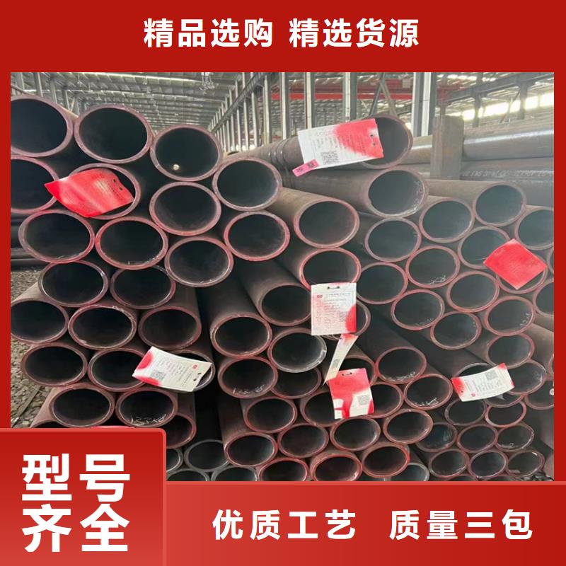 40Cr鋼管廠家批發