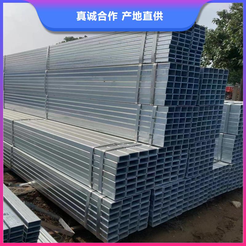 方管精密鋼管用心制作