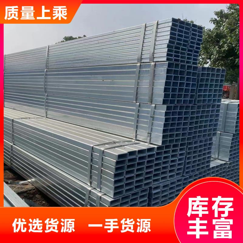 40X40方管供應(yīng)商