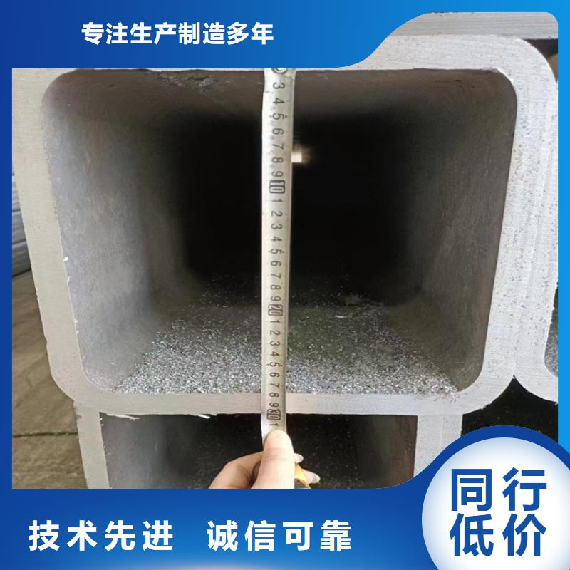 矩形管規格表