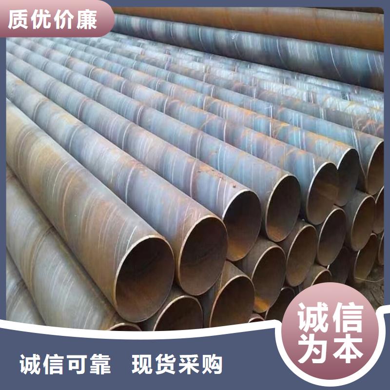 【螺旋管無縫鋼管廠家敢與同行比服務】