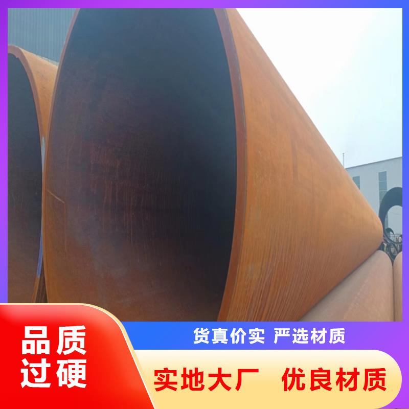 螺旋管_大口徑無縫鋼管廠家貨源穩定