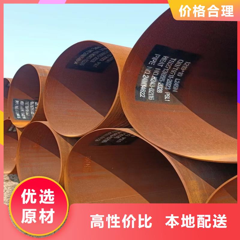 螺旋管_無縫鋼管廠家用心服務
