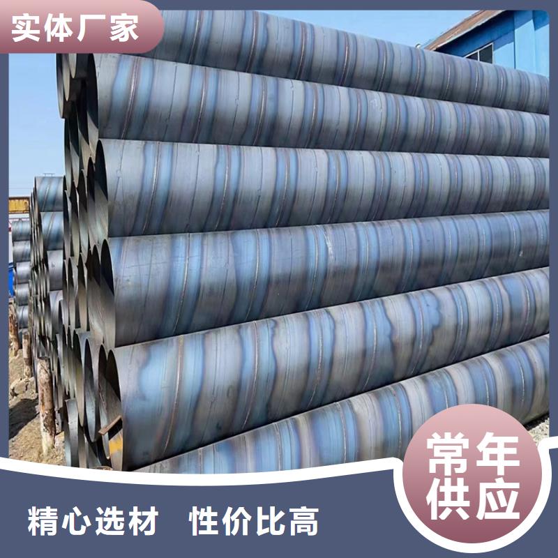 【螺旋管大口徑無縫鋼管品質優選】