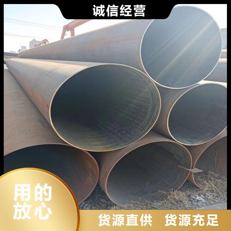 【螺旋管無縫鋼管廠家敢與同行比服務】