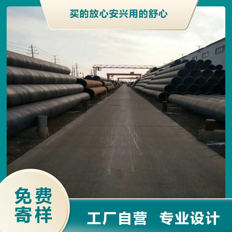 螺旋管_大口徑無縫鋼管廠家貨源穩定