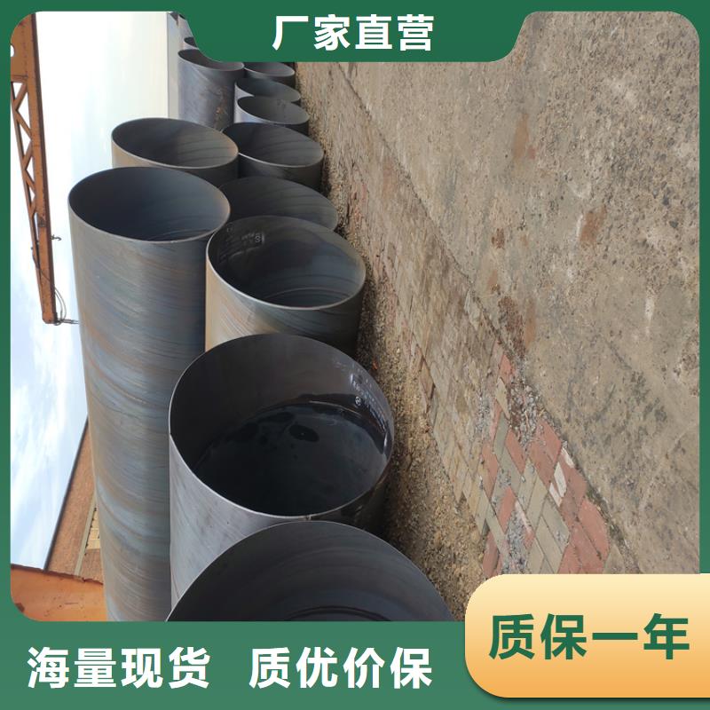 螺旋焊管生產廠家電話