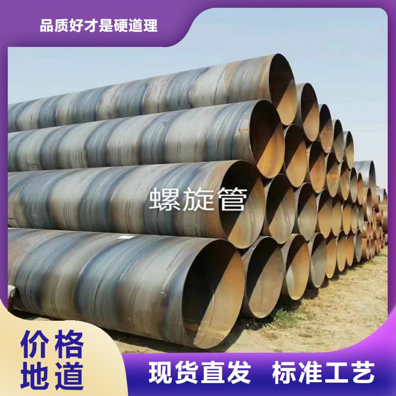 螺旋管_大口徑無縫鋼管廠家貨源穩定