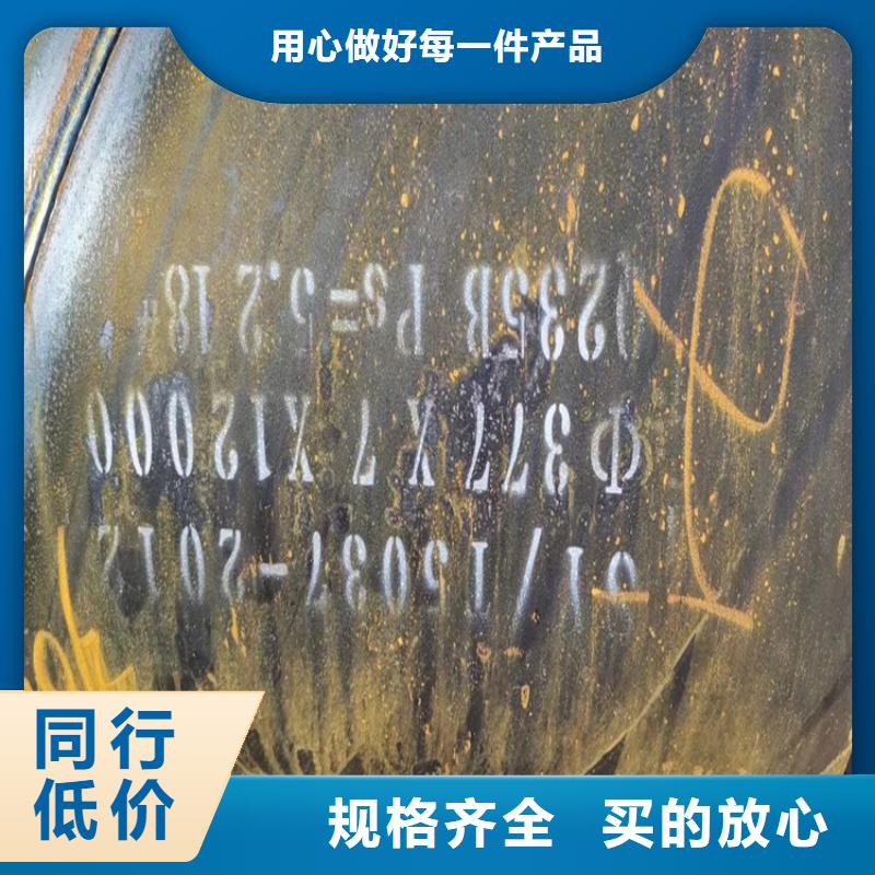 螺旋管【15crmog無(wú)縫鋼管】全品類現(xiàn)貨