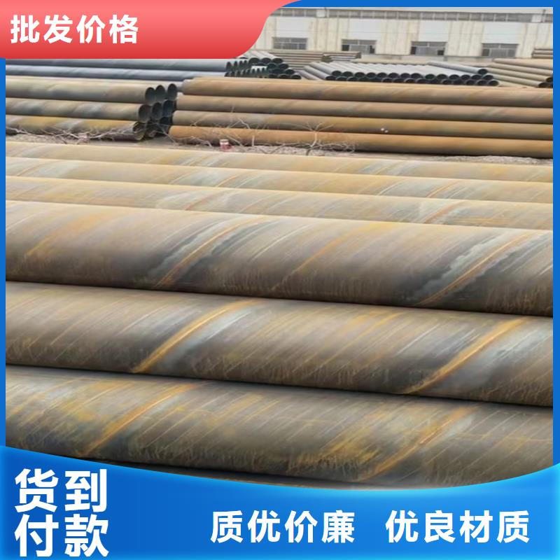 l245n螺旋焊管生產廠家