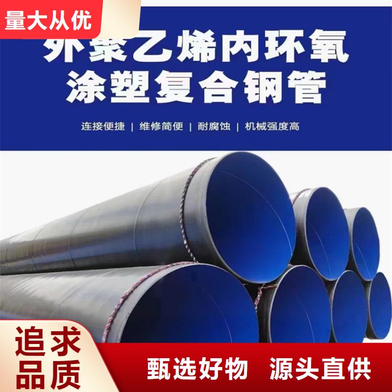 螺旋焊管生產廠家電話