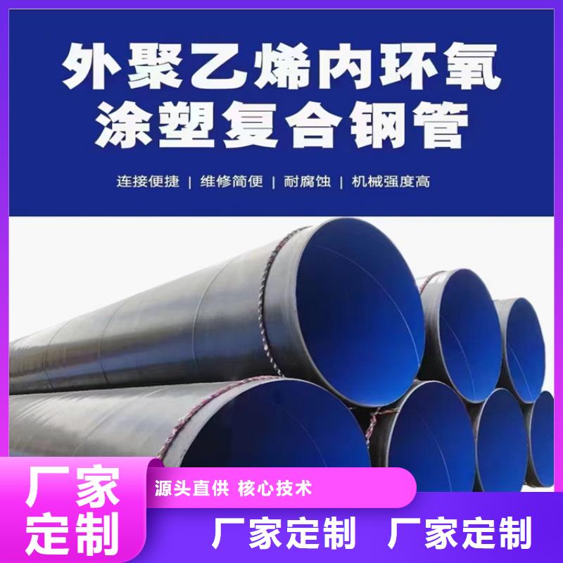 螺旋焊管理論重量表