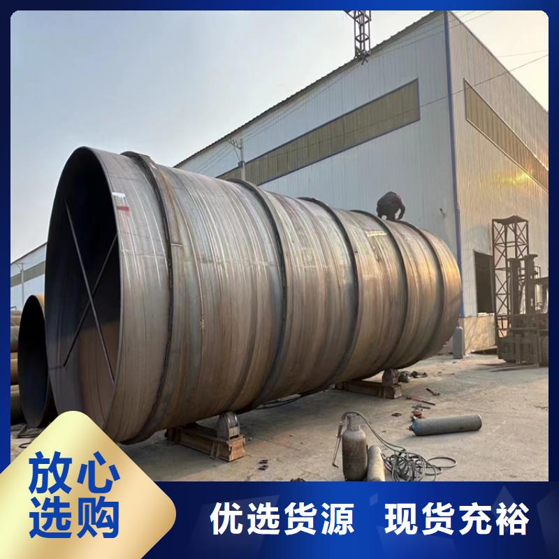 螺旋鋼管理論重量表