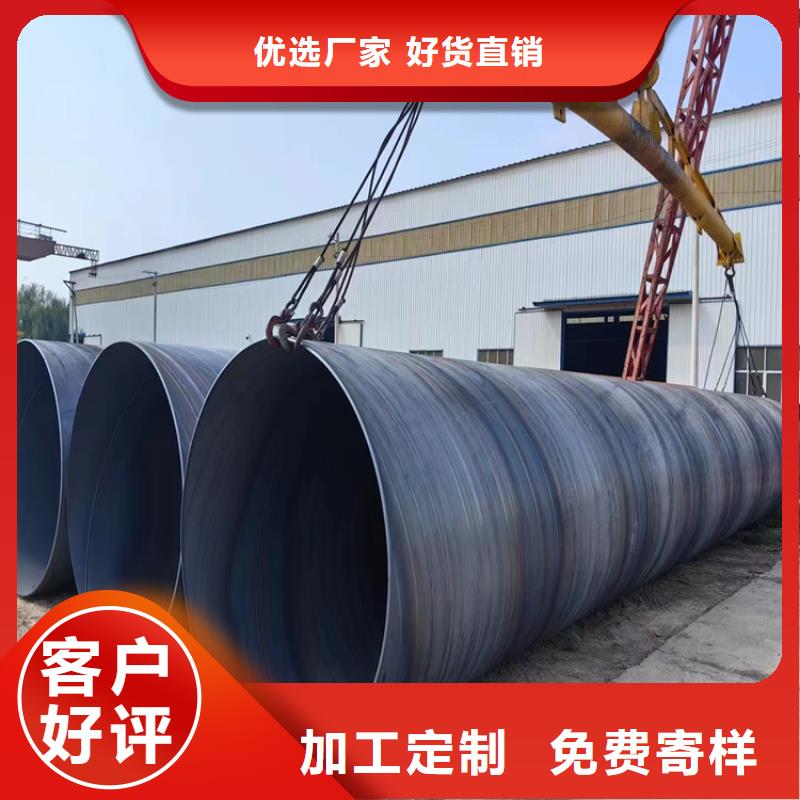 海南省陵水縣Q355B螺旋鋼管生產(chǎn)廠家_配送到場