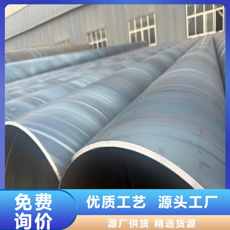 2720螺旋鋼管暢銷全國