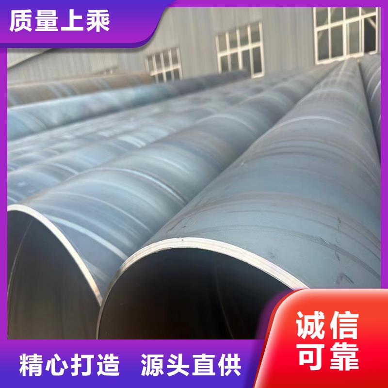 螺旋鋼管尺寸規格表