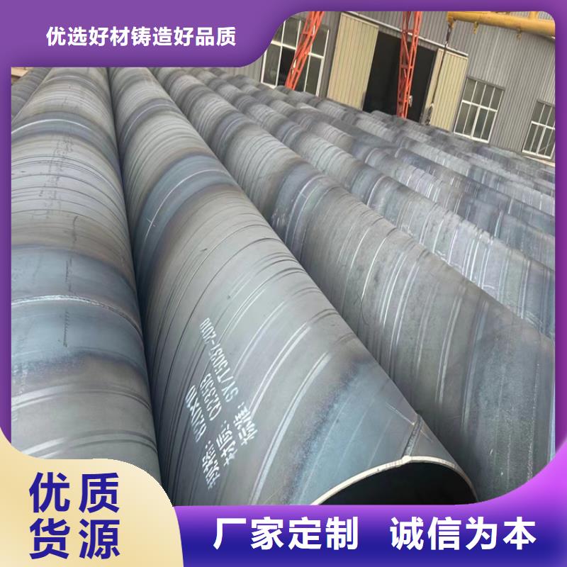 l245n螺旋焊管生產廠家