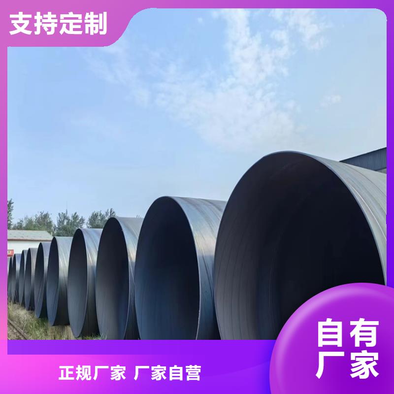 螺旋鋼管理論重量規(guī)格表