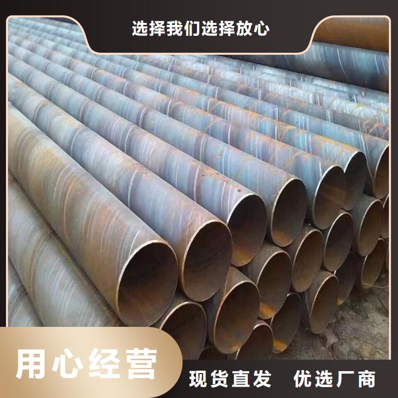 螺旋管現在多少錢一噸