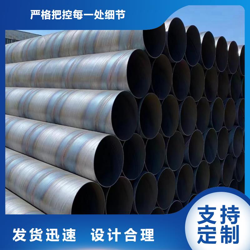 螺旋焊管尺寸規(guī)格表大全