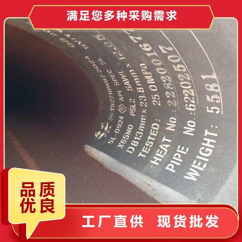 螺旋縫焊管實體廠家_配送到場