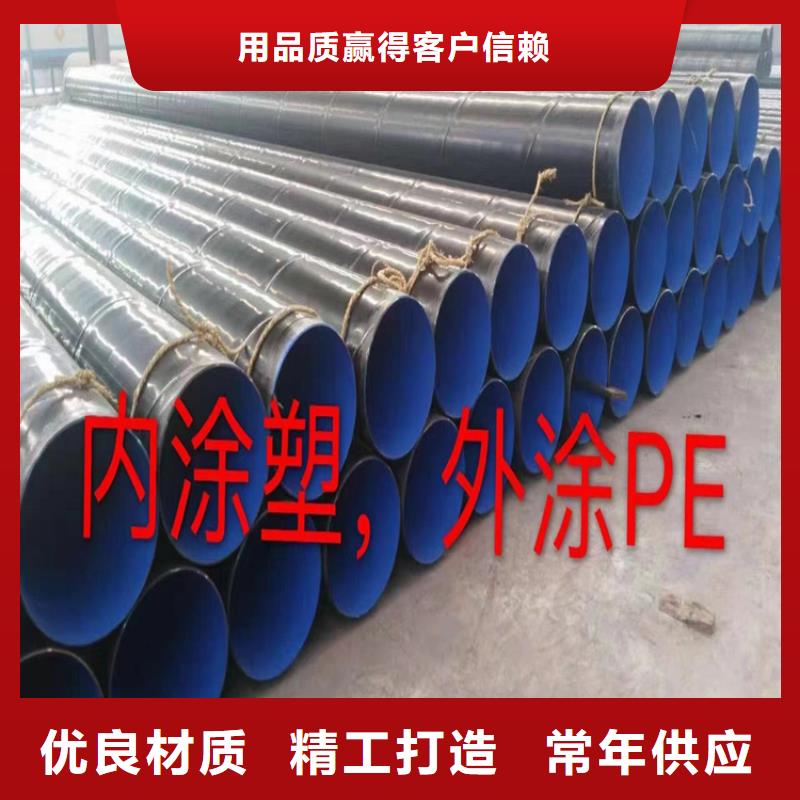820螺旋管現(xiàn)貨報價