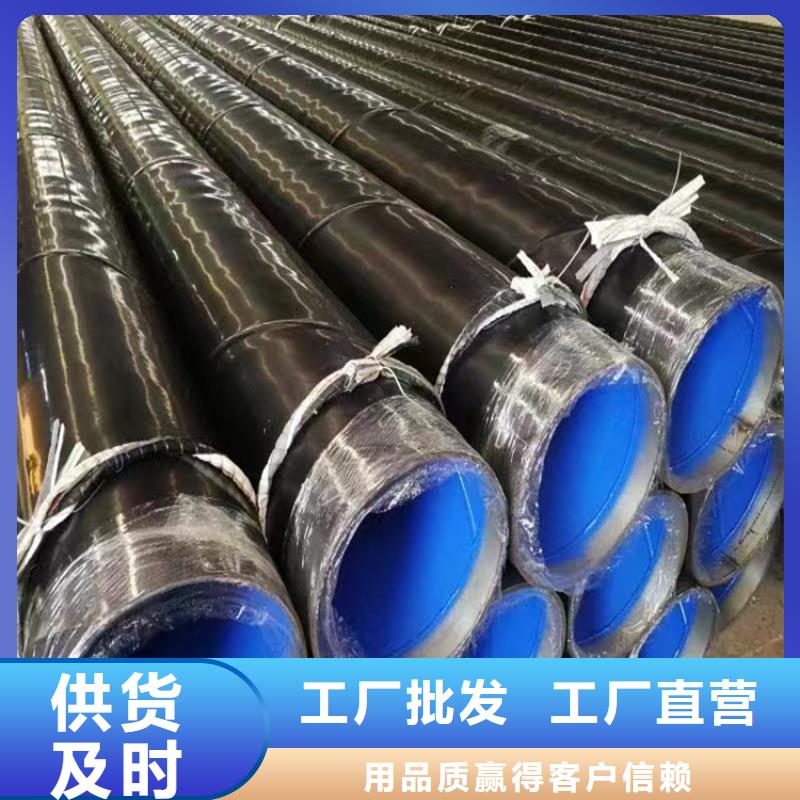螺旋焊管生產廠家電話