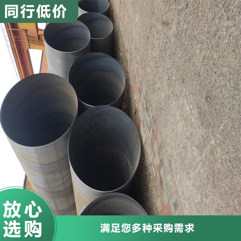 螺旋焊管生產廠家電話
