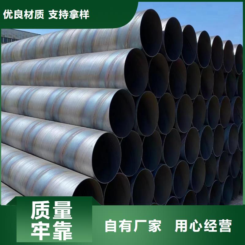 螺旋縫焊管近期行情_配送到場
