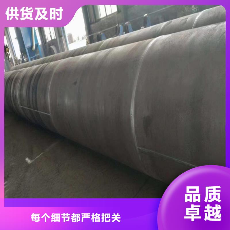 l245n螺旋焊管生產廠家
